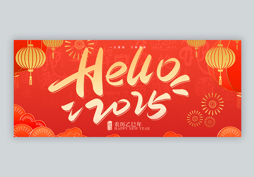 Últimos blogs da empresa sobre Aviso de feriado do Ano Novo Chinês de 2025